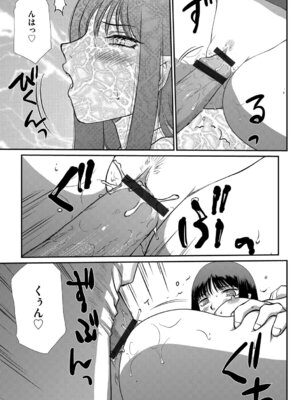 G-エッヂ Vol.070_158_irol