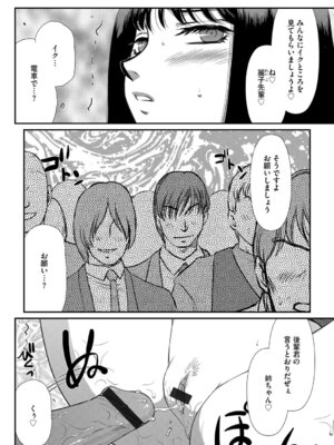 G-エッヂ Vol.070_161_yrqg