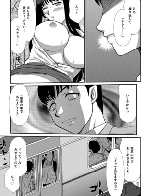 G-エッヂ Vol.070_162_kkox