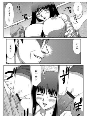 G-エッヂ Vol.070_165_elfi