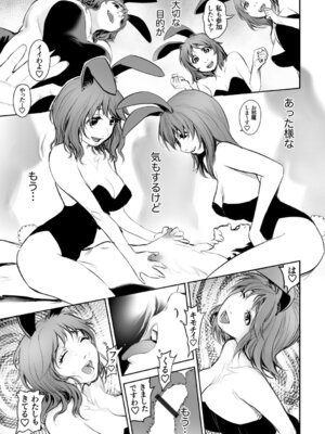 G-エッヂ Vol.071_025_hnxp