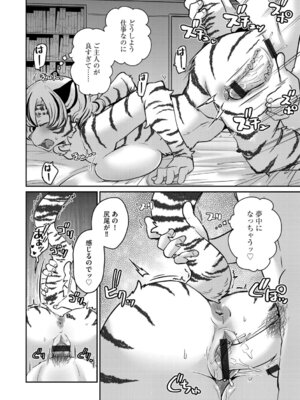 G-エッヂ Vol.071_052_kxha