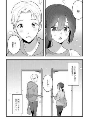 G-エッヂ Vol.071_102_fwkb