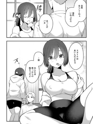 G-エッヂ Vol.071_104_mkvk