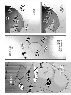 G-エッヂ Vol.071_106_hfvf