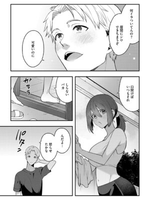 G-エッヂ Vol.071_109_vpxd