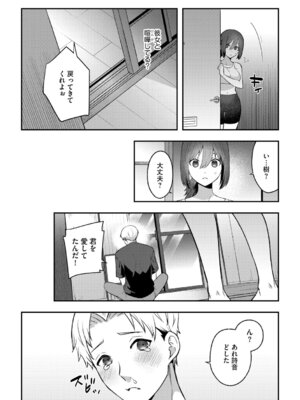 G-エッヂ Vol.071_111_dxmf