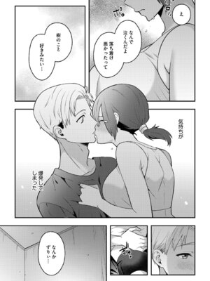 G-エッヂ Vol.071_113_eluq