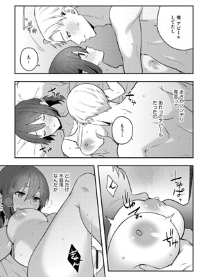 G-エッヂ Vol.071_115_ilxm