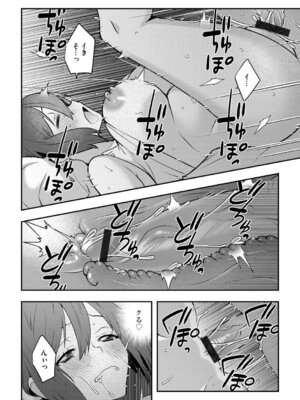 G-エッヂ Vol.071_124_tseo