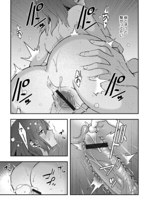 G-エッヂ Vol.071_127_kmyf