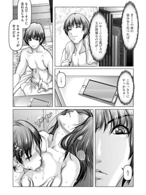 G-エッヂ Vol.071_136_bewu