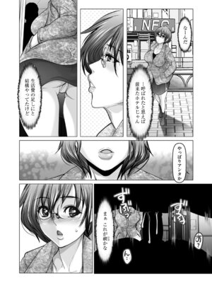 G-エッヂ Vol.071_144_lgci