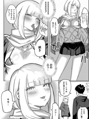 [アンソロジー] コミックマスラ VOL.03_038_smby