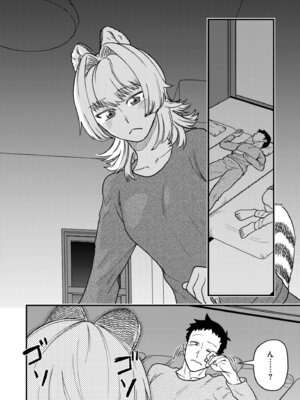 [アンソロジー] コミックマスラ VOL.03_076_ftvu