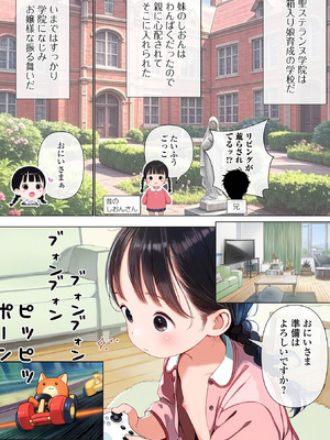 [アンソロジー] デジタルぷにぺどッ! Vol.40_033_dbqq