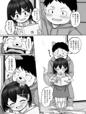 [アンソロジー] デジタルぷにぺどッ! Vol.40_106_mfjp