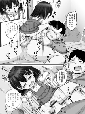 [アンソロジー] デジタルぷにぺどッ! Vol.40_117_hlcn