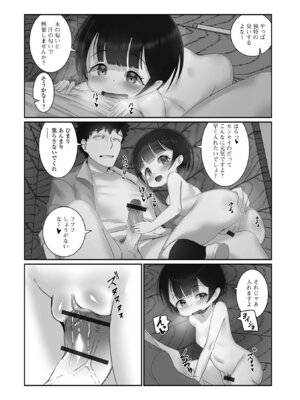 [アンソロジー] デジタルぷにぺどッ! Vol.40_126_cjxd