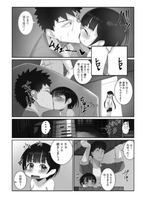 [アンソロジー] デジタルぷにぺどッ! Vol.40_130_vpyd