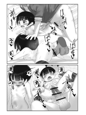 [アンソロジー] デジタルぷにぺどッ! Vol.40_132_nifo