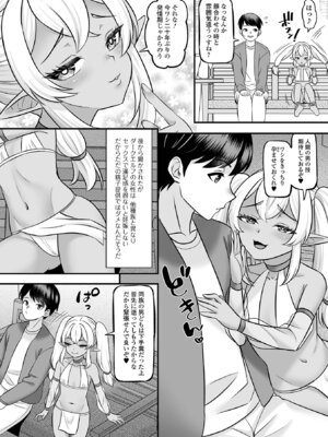 [アンソロジー] ロリババア専門アンソロジー 千代娘 巻の拾壱_04_jwfq