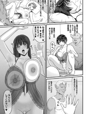 コミックアンリアル 2026年2月号 Vol.119 [DL版]_379_plce