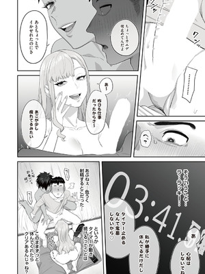 コミックマグナム Vol.200_013_jijh