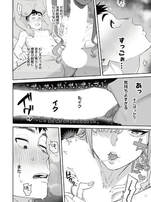 コミックマグナム Vol.200_015_hobd