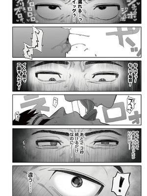 コミックマグナム Vol.200_017_ierj