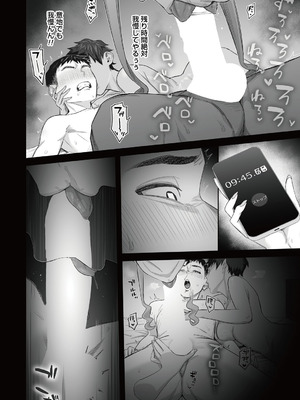 コミックマグナム Vol.200_021_jpiu