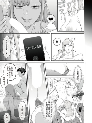 コミックマグナム Vol.200_024_bkot