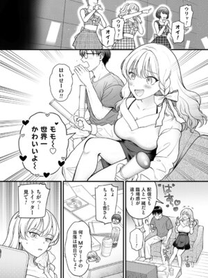 コミックマグナム Vol.200_028_fbjb