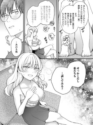 コミックマグナム Vol.200_032_khgf