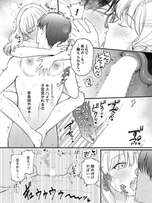 コミックマグナム Vol.200_049_iorp