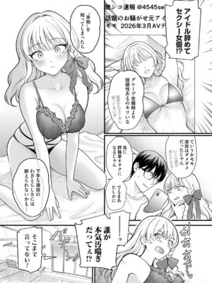 コミックマグナム Vol.200_051_xaic