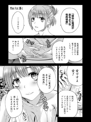 コミックマグナム Vol.200_068_urki