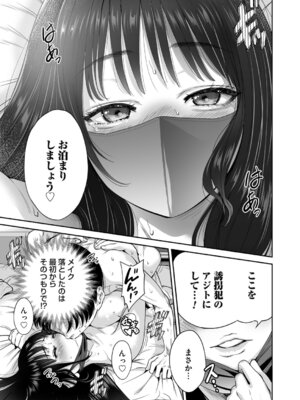 コミックマグナム Vol.200_072_bgjp