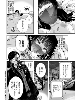 コミックマグナム Vol.200_075_yrgf