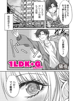 コミックマグナム Vol.200_076_lwmj