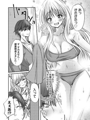 コミックマグナム Vol.200_077_hqlq