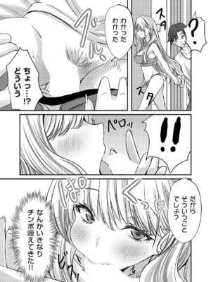 コミックマグナム Vol.200_082_vnjp