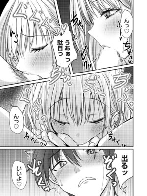 コミックマグナム Vol.200_084_eehk