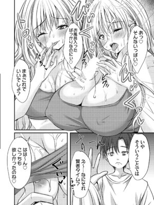 コミックマグナム Vol.200_085_lldd