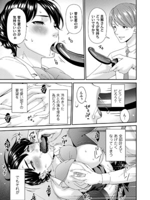 コミックマグナム Vol.200_094_ysap