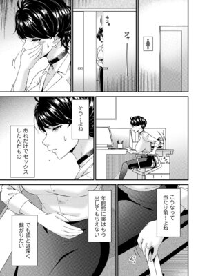 コミックマグナム Vol.200_110_xapp