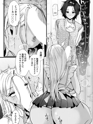 コミックマグナム Vol.200_115_dihw