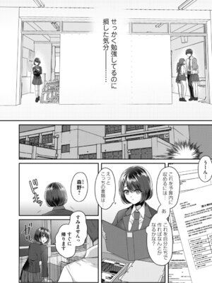 コミックマグナム Vol.200_139_brcb