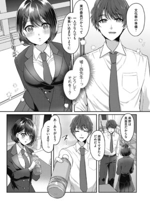 コミックマグナム Vol.200_140_tjcm