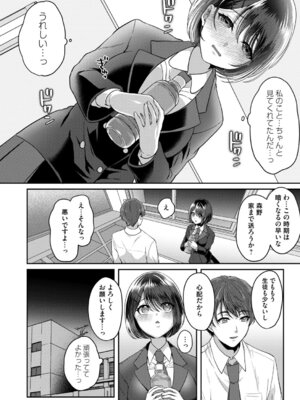 コミックマグナム Vol.200_141_hbvw